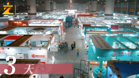 會展拍攝策劃#會展攝影#會展剪輯#廣交會#活動拍攝#會展花絮拍攝公司主營業務,會展拍攝策劃、活動拍攝,花絮拍攝,會議記錄等,專業團隊,專業服務