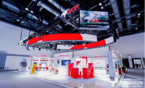 京東云會展云連續四年服務服貿會 打造國際頂級數字會展服務新標桿