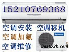 產品展示 北京宏達制冷空調安裝維修服務公司