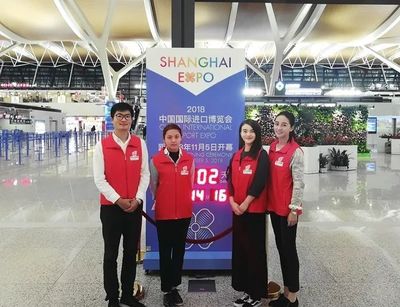 攜手國航上海志愿服務(wù)，助力中國國際進口博覽會順利舉辦