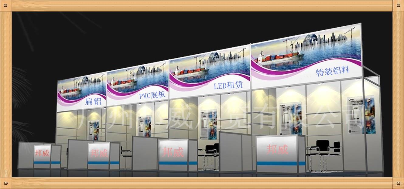 廣州邦威展覽 一站式展會服務專家，專業攤位搭建與設備出售租賃