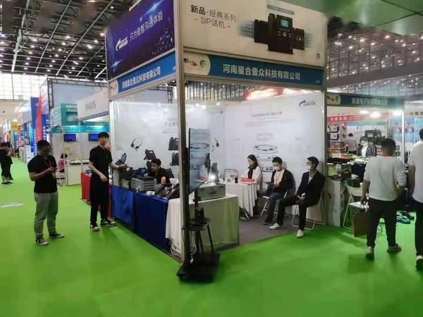 阿朗終端攜手星網(wǎng)銳捷亮相第12屆中西部IT產(chǎn)品博覽會(huì)，共創(chuàng)智能連接新未來