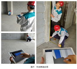 技術(shù)引領(lǐng)，精細(xì)管控，誠(chéng)建綠色精品工程——BIM技術(shù)助力青島建筑創(chuàng)意大廈項(xiàng)目施工