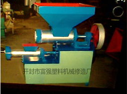 泡沫造粒機(jī) 開(kāi)封市富強(qiáng)塑料機(jī)械修造廠