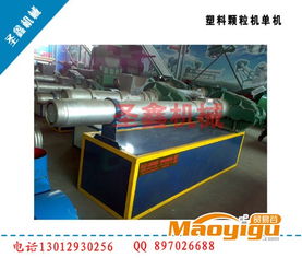 焦作廢舊塑料再生顆粒機械